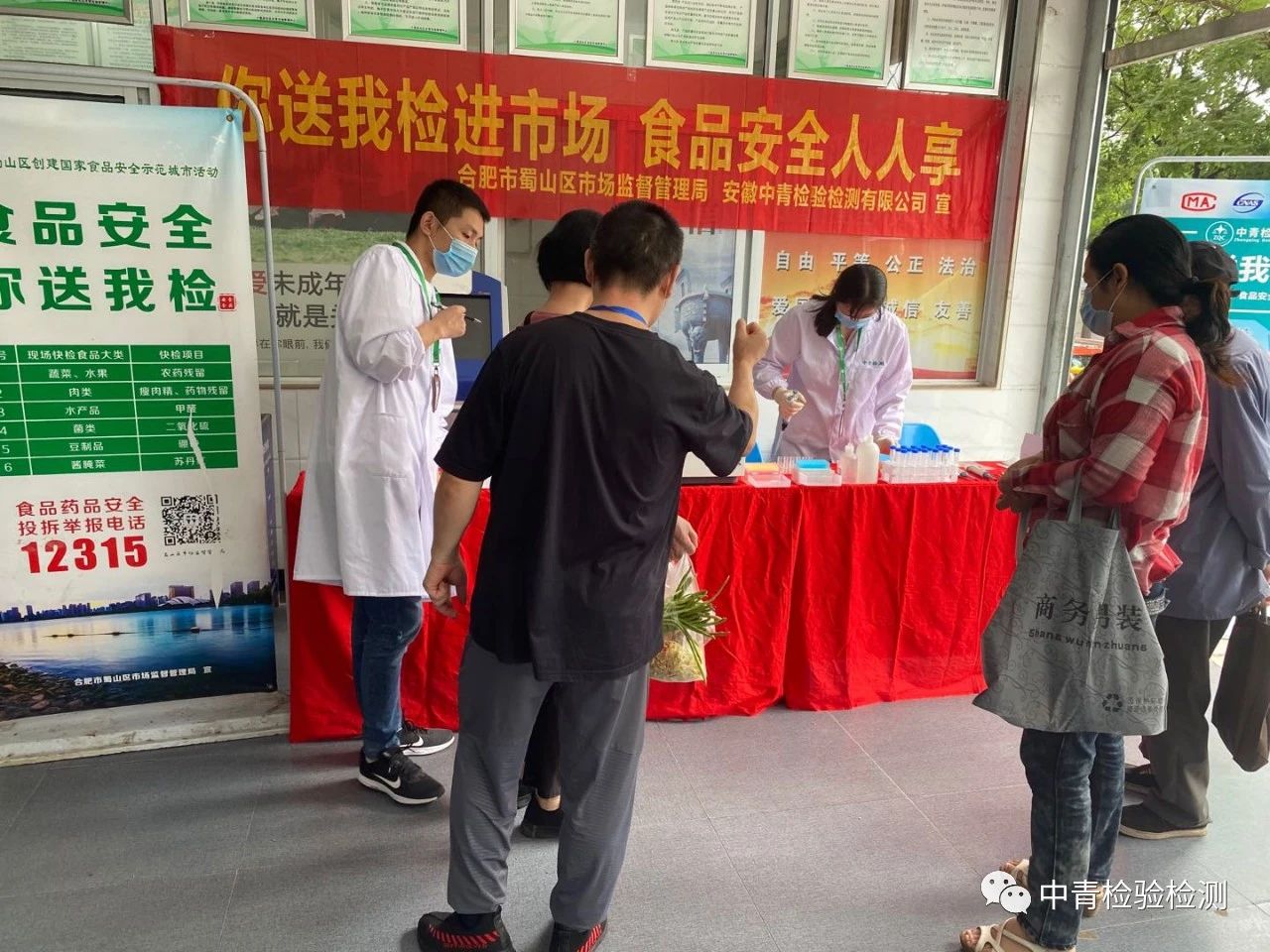 1594797714186018.jpg 微信圖片_20200715152116.jpg