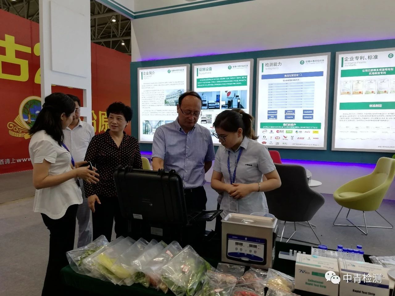 1594798296597579.jpg 微信圖片_20200715152927.jpg