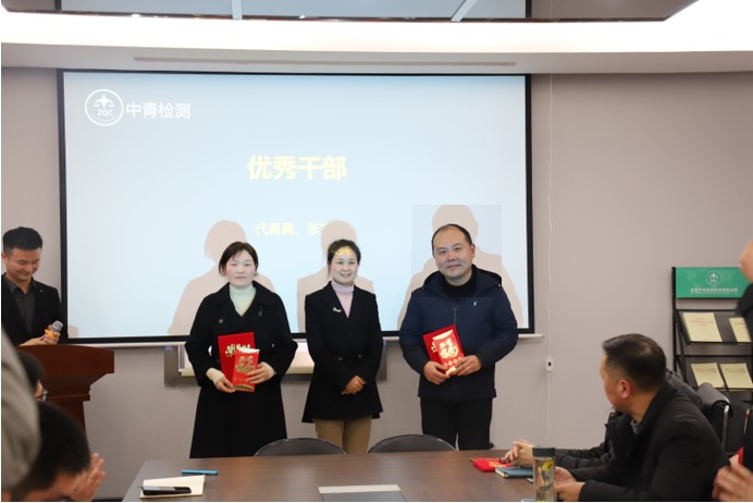 1645245640847244.jpg 優(yōu)秀干部.jpg